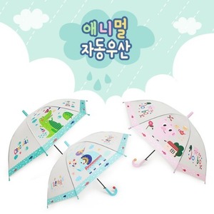 애니멀 자동우산